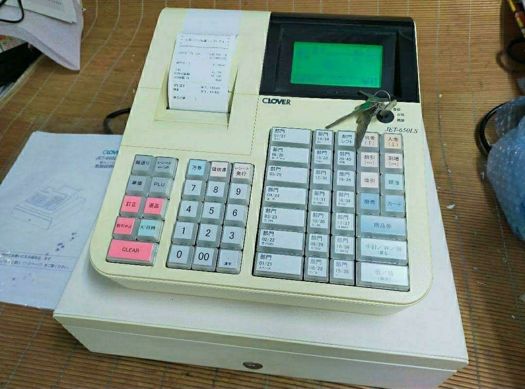 クローバーレジスター　JET-650LS　フル設定無料PC連携　161111