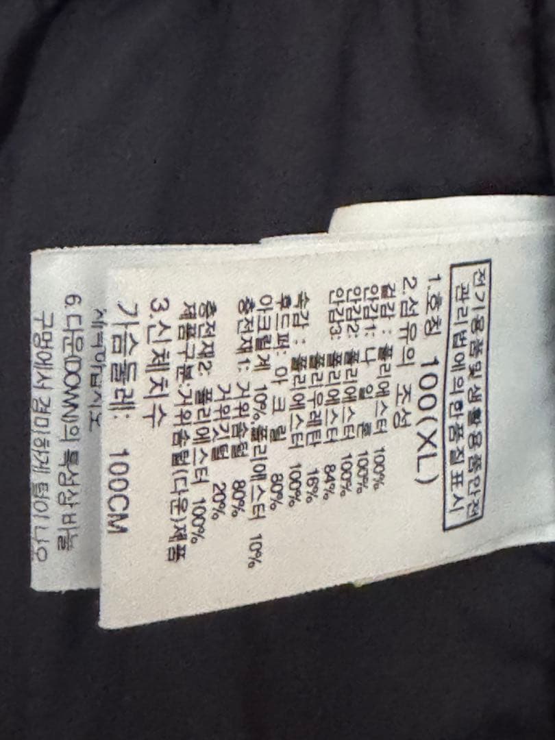 【美品】最高級THE NORTH FACE マクマードXL ダウンコート 黒