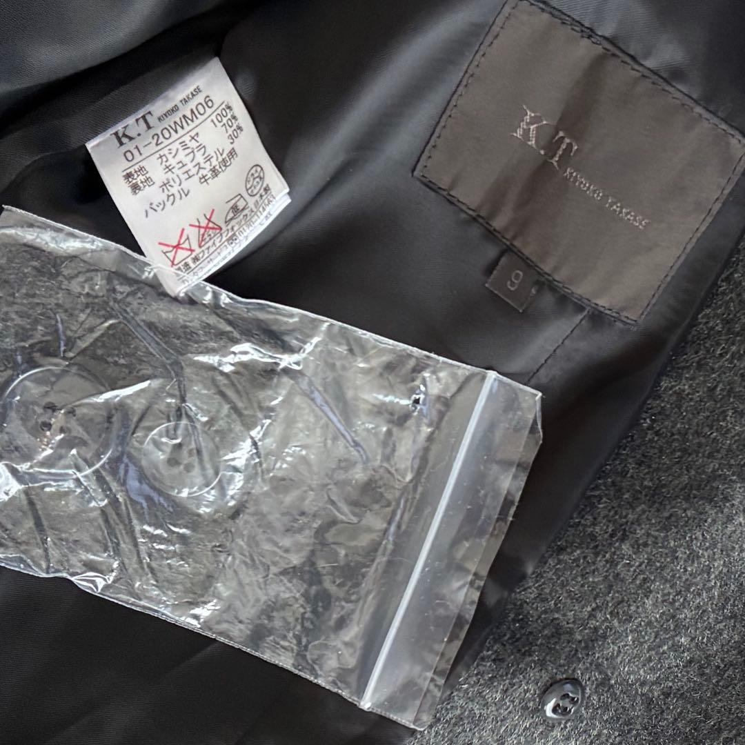 極美品 K.T キヨコタカセ カシミヤ100トレンチコート ベルテッドコート