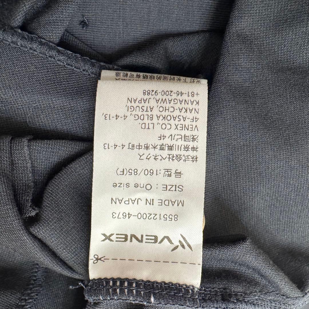 ベネクス　リカバリーウェア　ワンピース