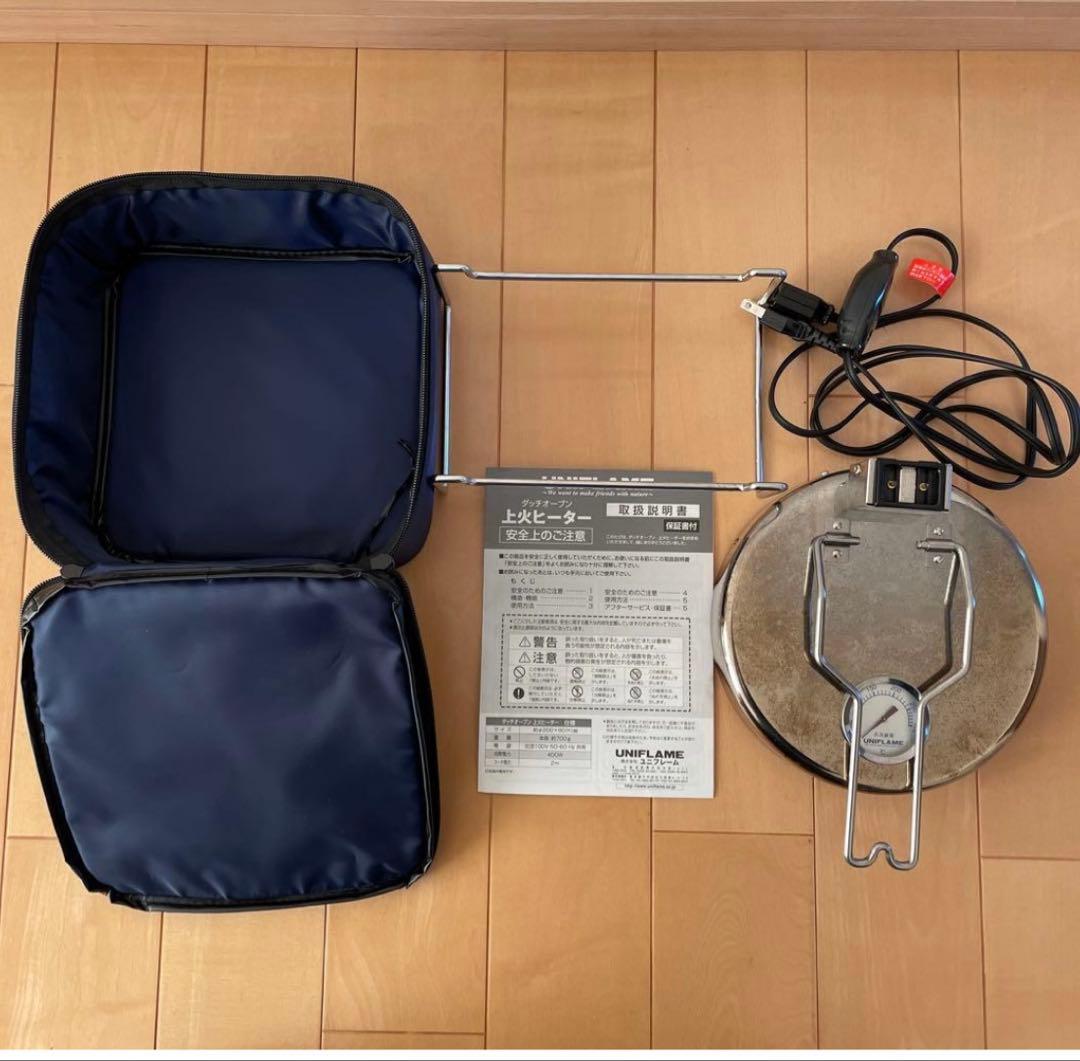 UNIFLAME ダッチオーブン 上火ヒーター