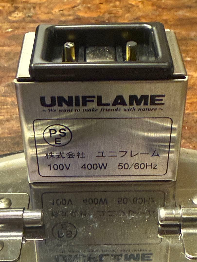 UNIFLAME ダッチオーブン 上火ヒーター