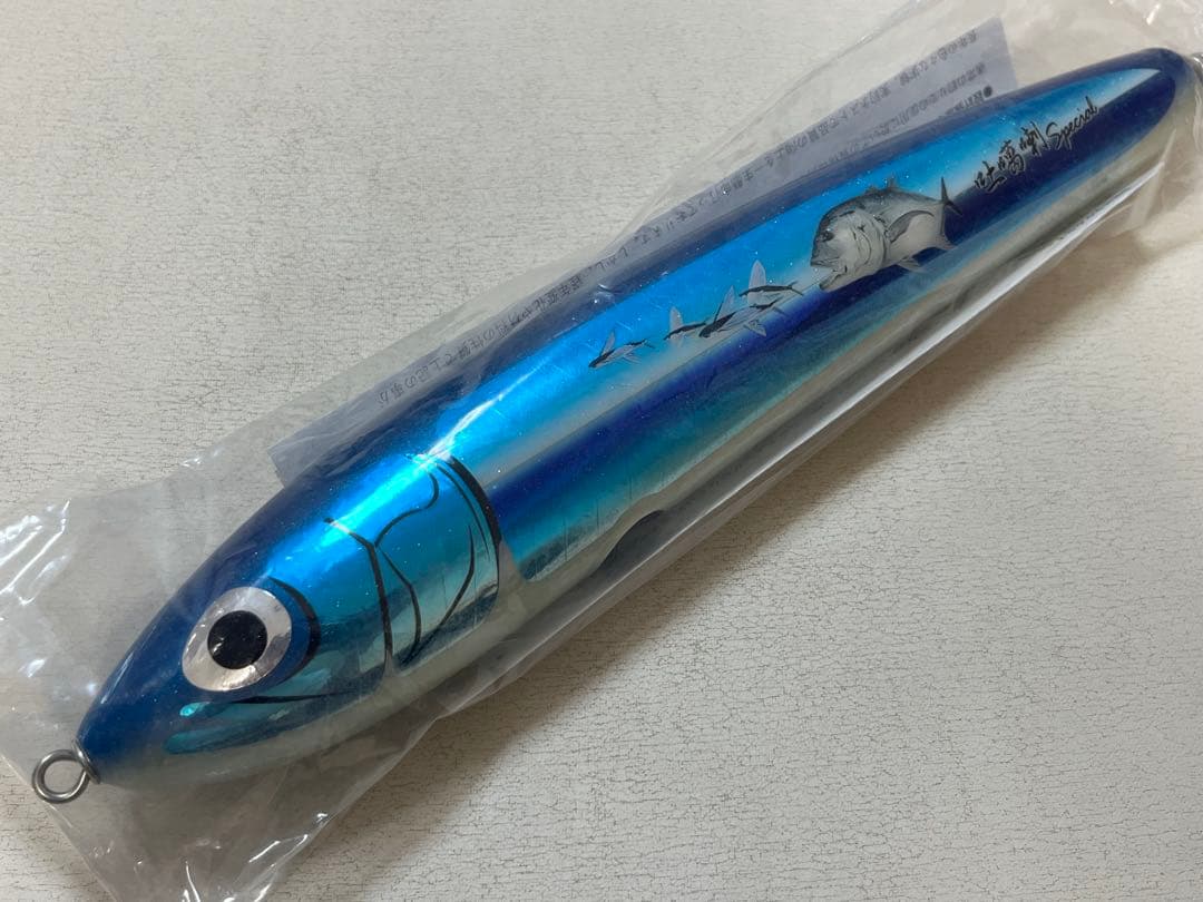 ストライクイーグル250 L-Quiet ラトル 吐噶喇スペシャル　カーペンター