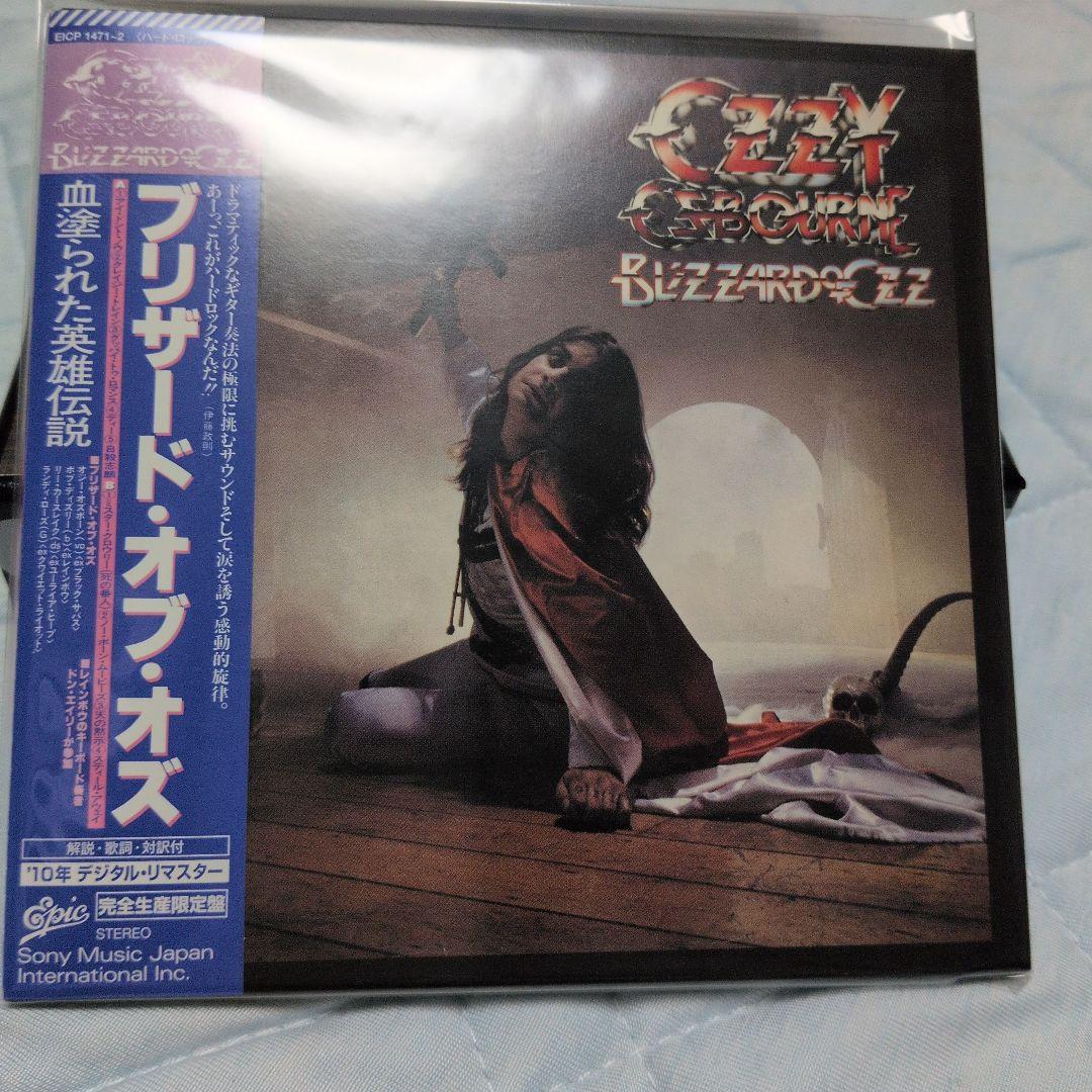 オジーオズボーン　30 周年記念ボックス