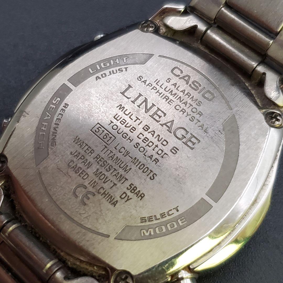 稼働品 カシオ リニエージ LCW-M100TS チタン ソーラー電波 シルバー