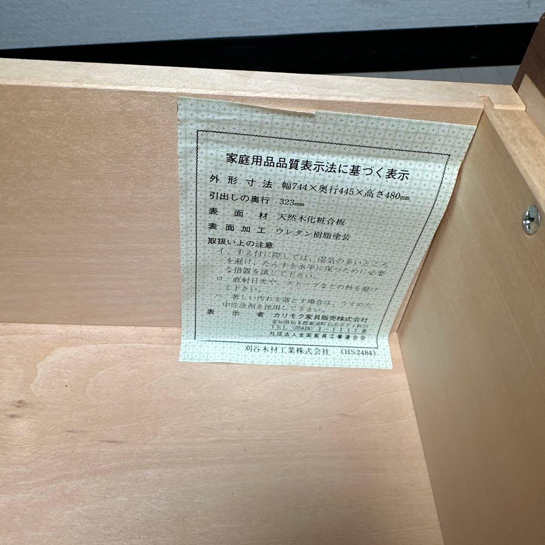 カリモク チェスト 2段4杯 ローチェスト タンス リビングボード i4-1※