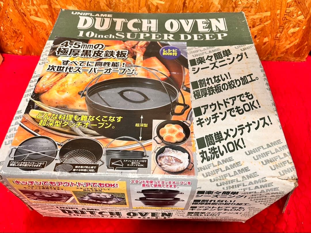 UNIFLAME 10インチスーパーディープダッチオーブン　4.5mm極厚