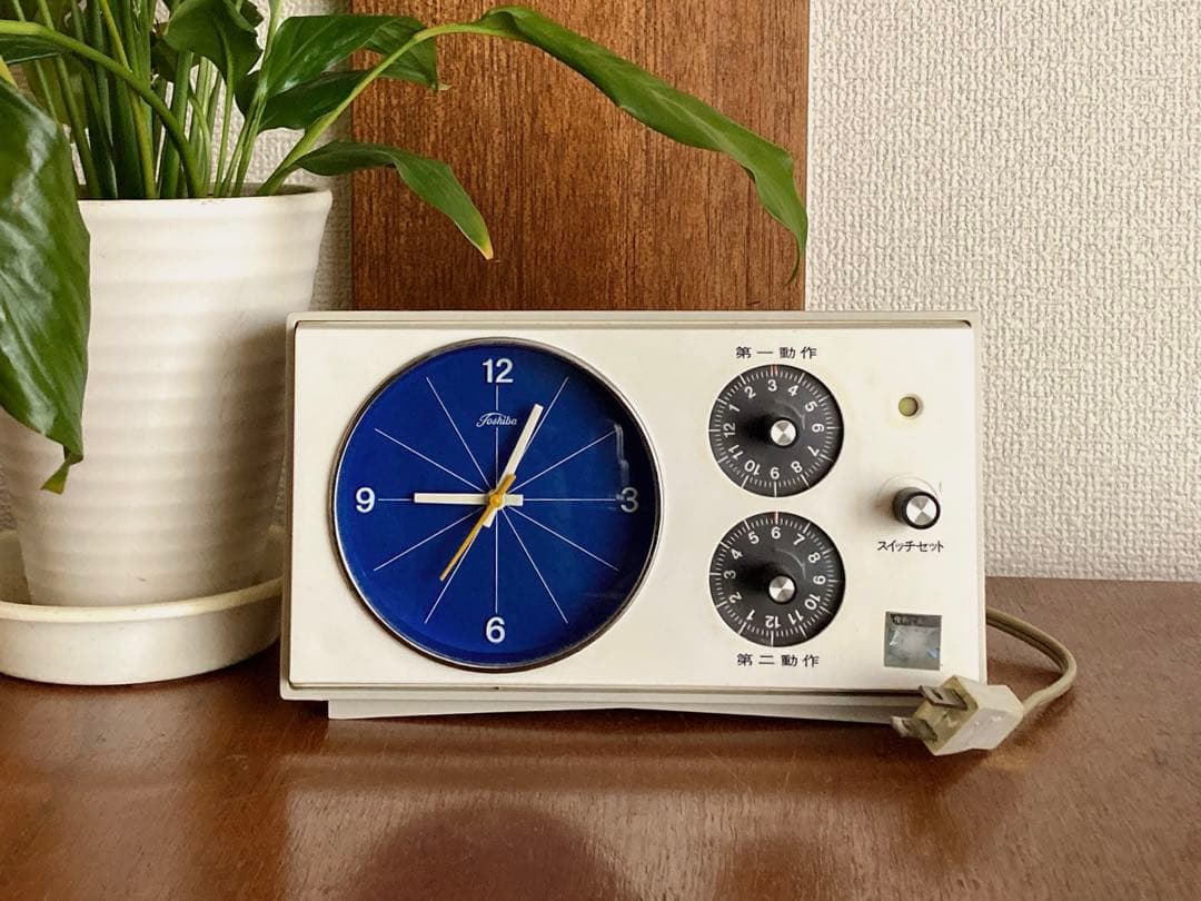 昭和30〜40年代　東芝タイムスイッチ