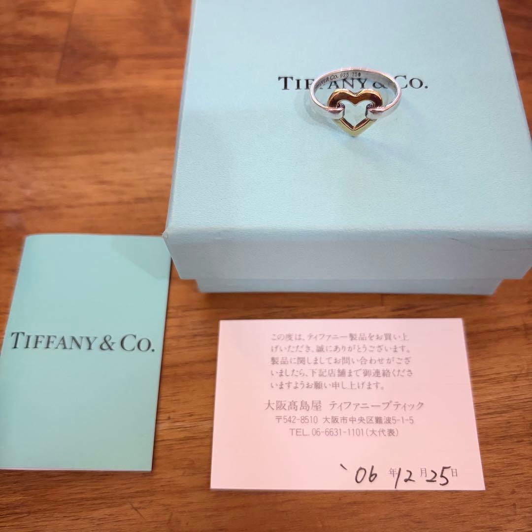 ティファニー ハートリング シルバー&ゴールド オープンハート9号