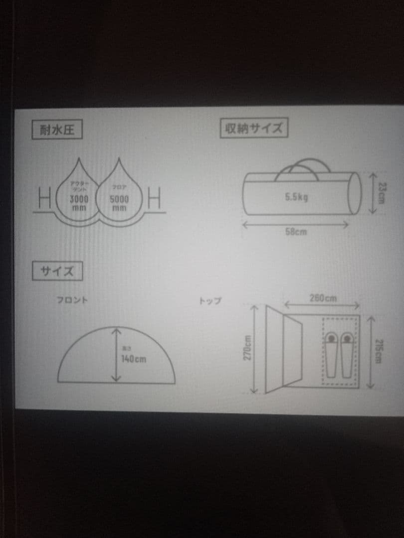 専用　DOD　バイクインテント　グレー色　値下げ大歓迎ですお気軽にコメント下さい
