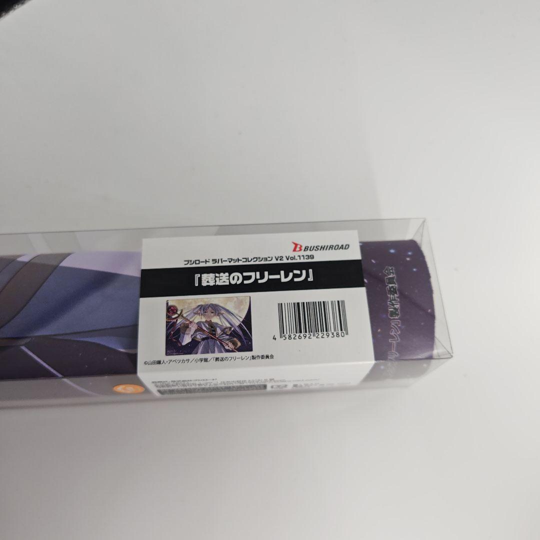 葬送のフリーレン　ラバーマット　プレイマット　デスクマット