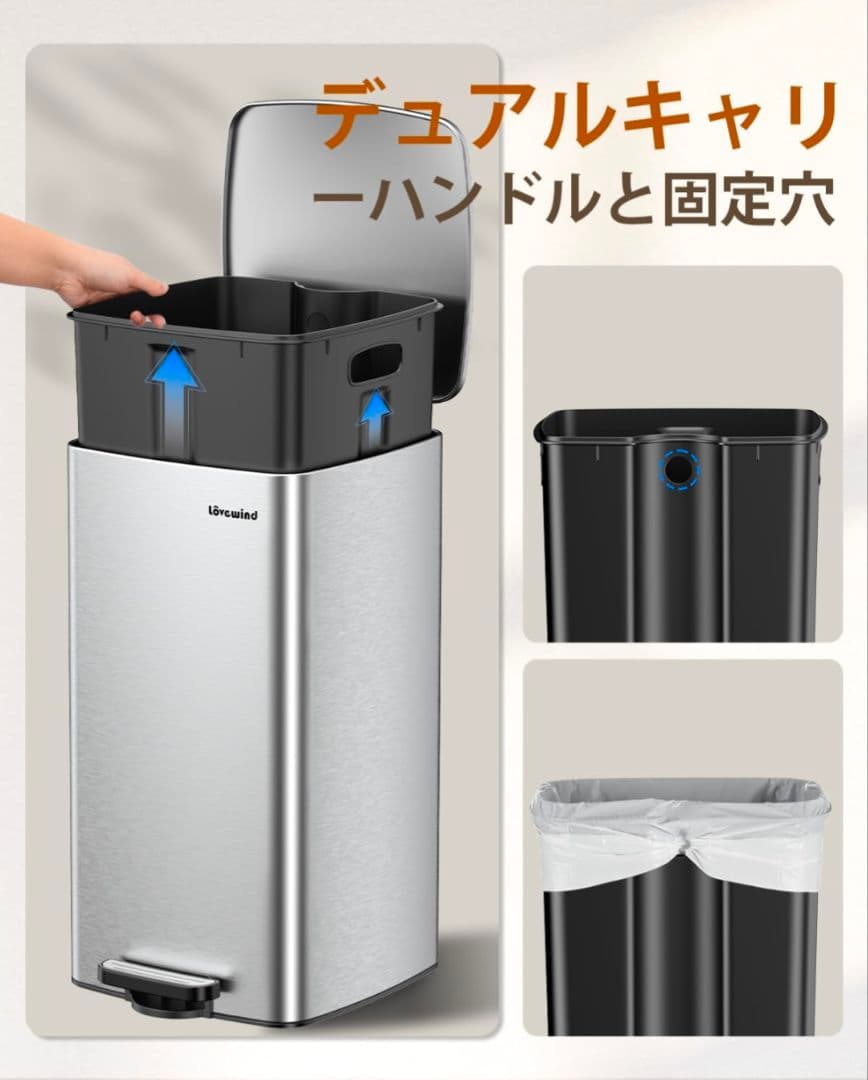 美品*蓋付きキッチンゴミ箱、30L 足踏み式