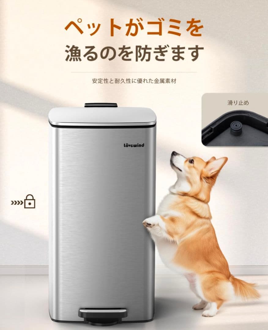 美品*蓋付きキッチンゴミ箱、30L 足踏み式