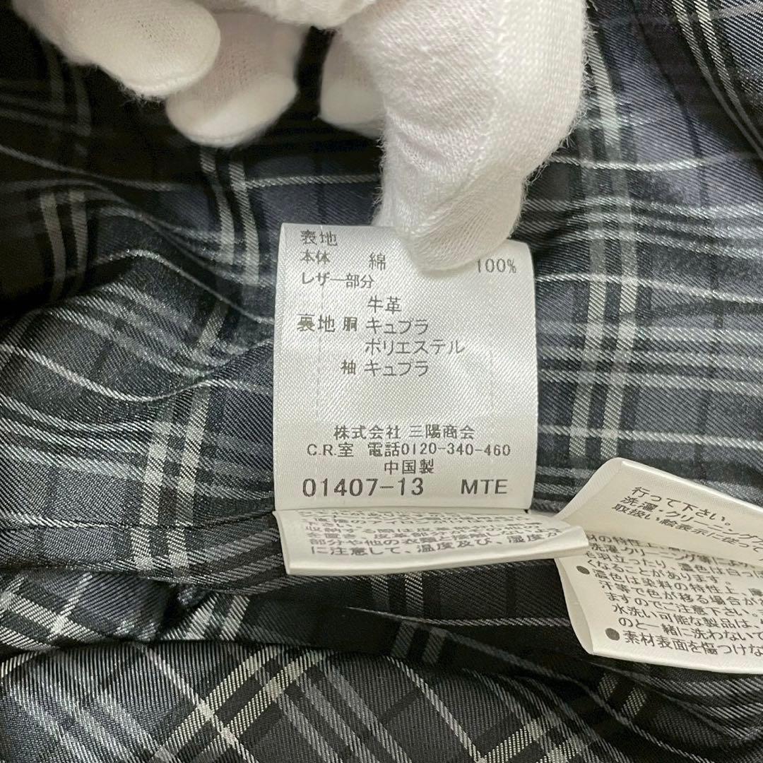 バーバリーブラックレーベル トレンチコート ベルト ライナー付き2way