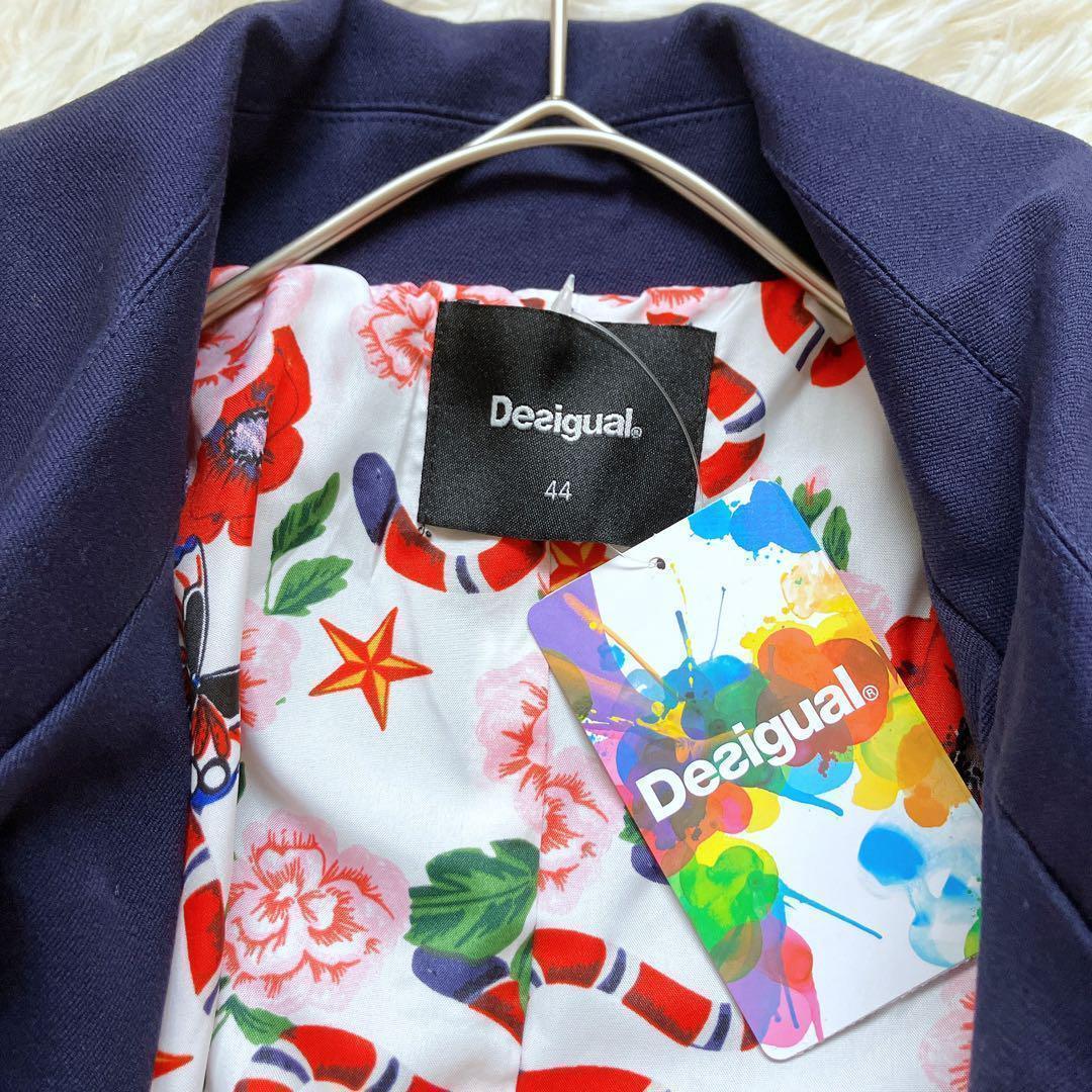 【未使用タグ付き！】Desigualデシグアル トレンチコート　XXLサイズ