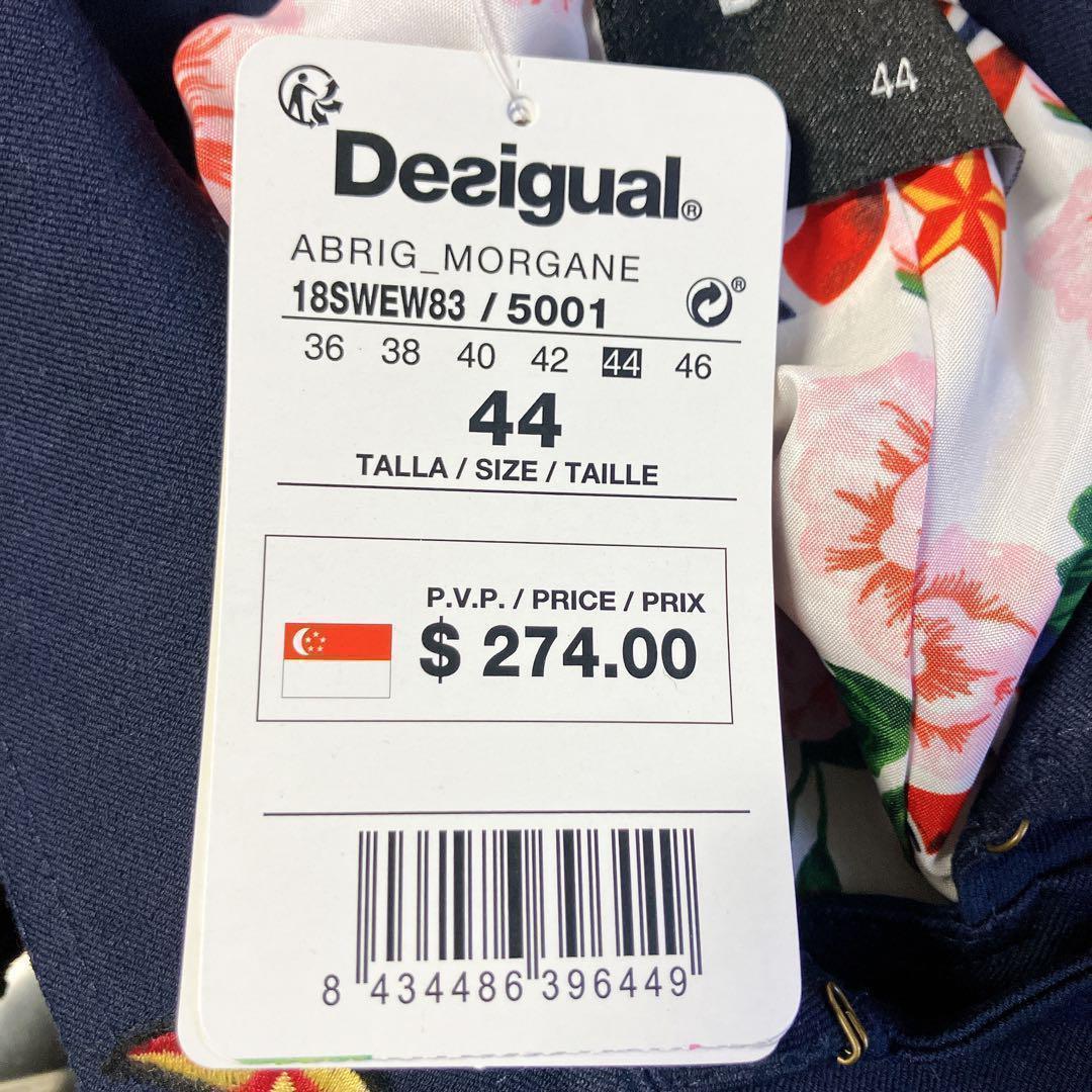 【未使用タグ付き！】Desigualデシグアル トレンチコート　XXLサイズ