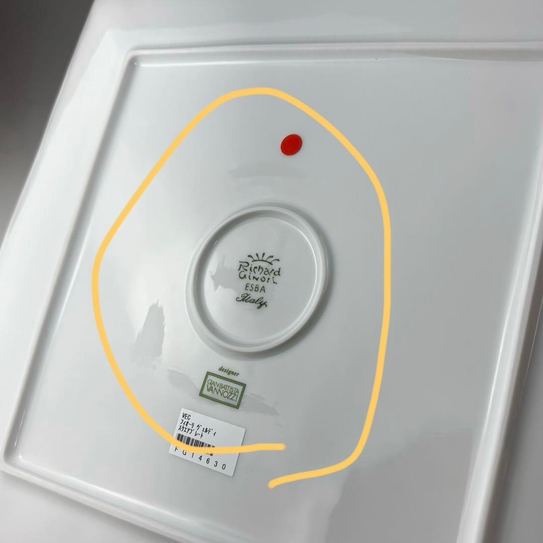 リチャードジノリ　フィオーリヴェルディ　スクエアプレート　6枚