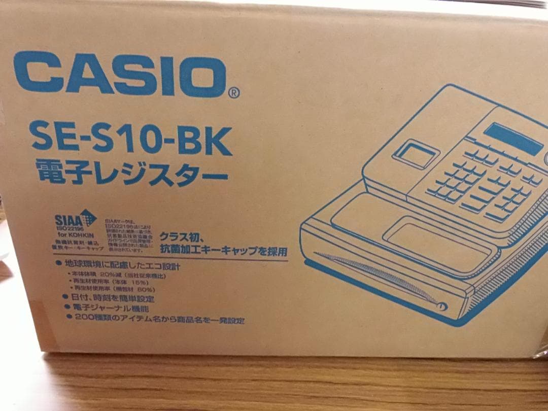 人気の黒箱付22簡単レジ 感熱紙58㍉カシオ SE-S10 レジスター 8部門