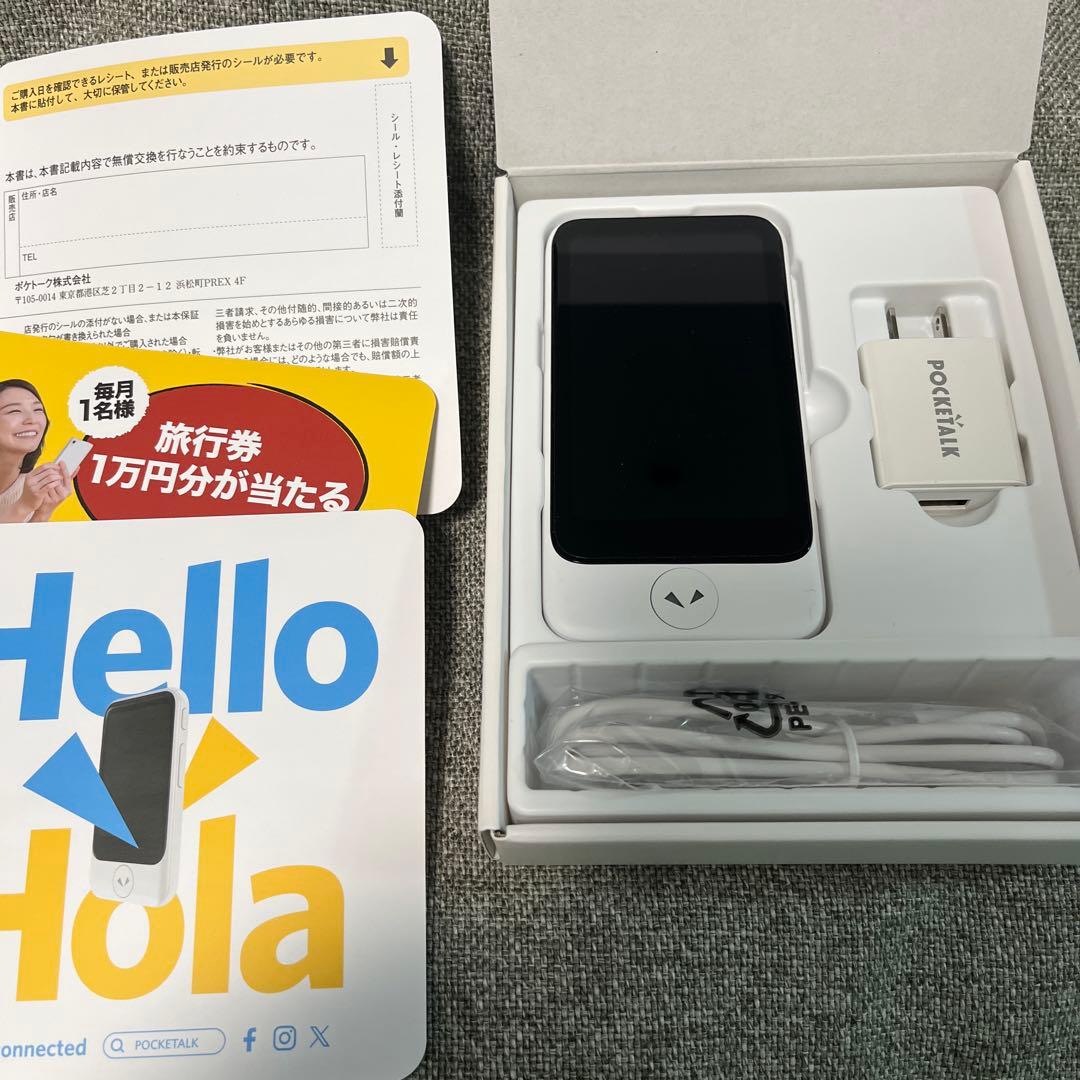Pocketalk S2 Plus （ポケトークS2） 美品