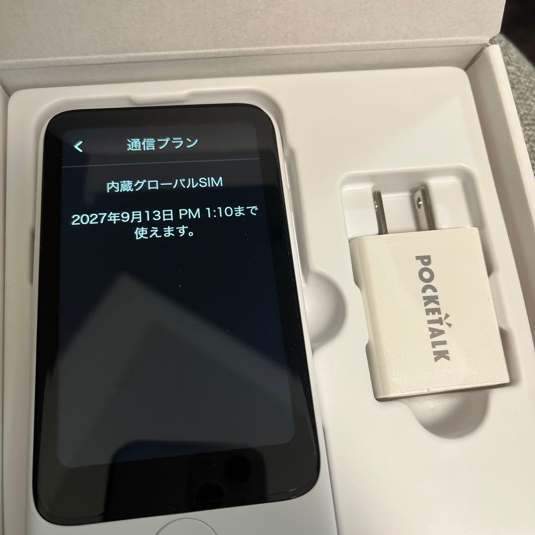 Pocketalk S2 Plus （ポケトークS2） 美品