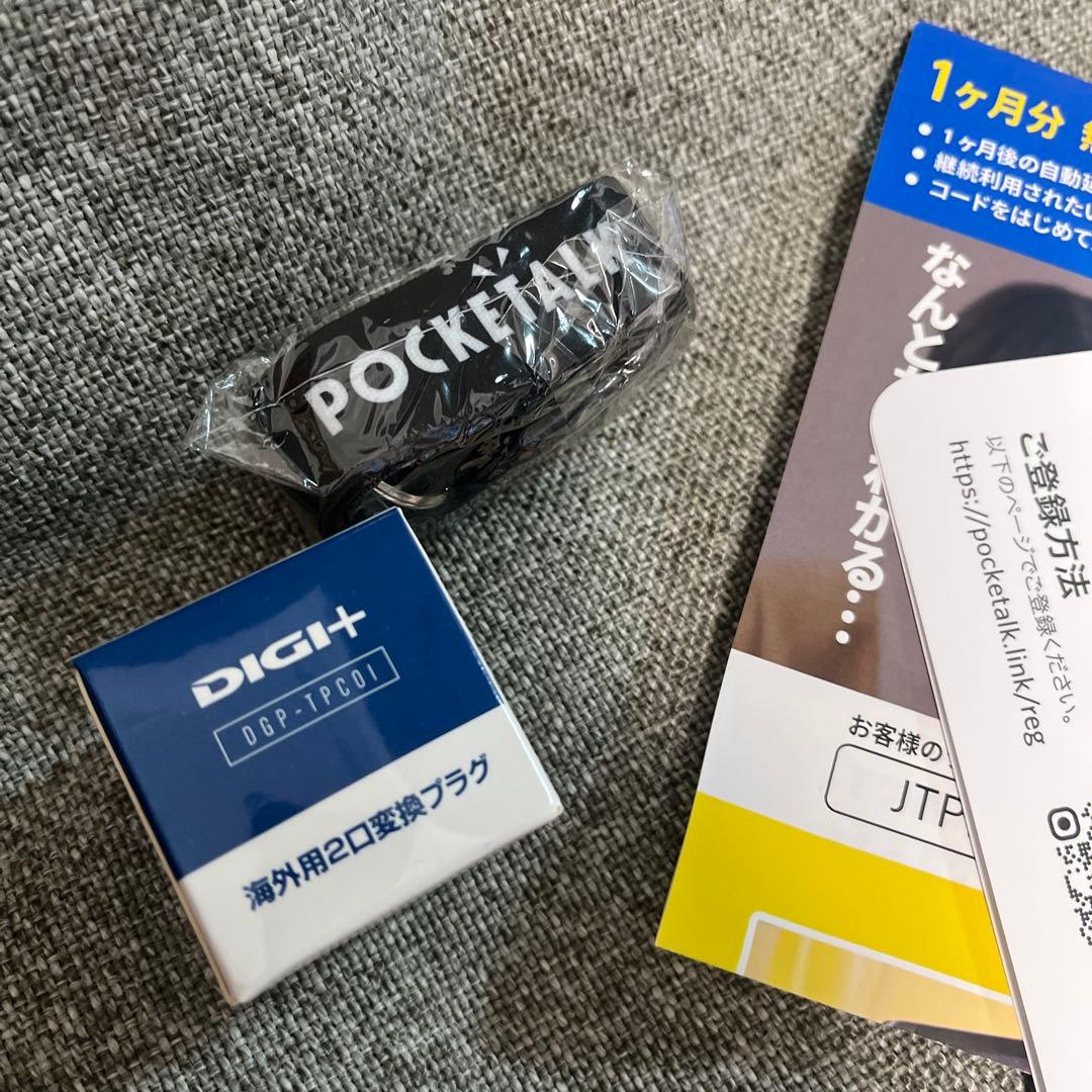 Pocketalk S2 Plus （ポケトークS2） 美品