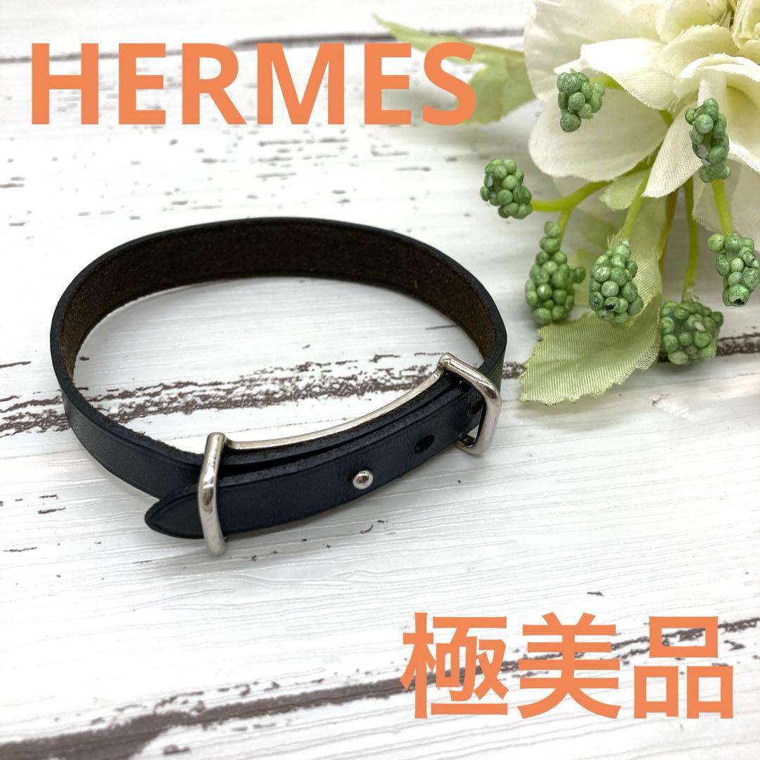 極美品❣️ HERMESエルメスアピ2ブレスレット バングル アクセサリーブラック