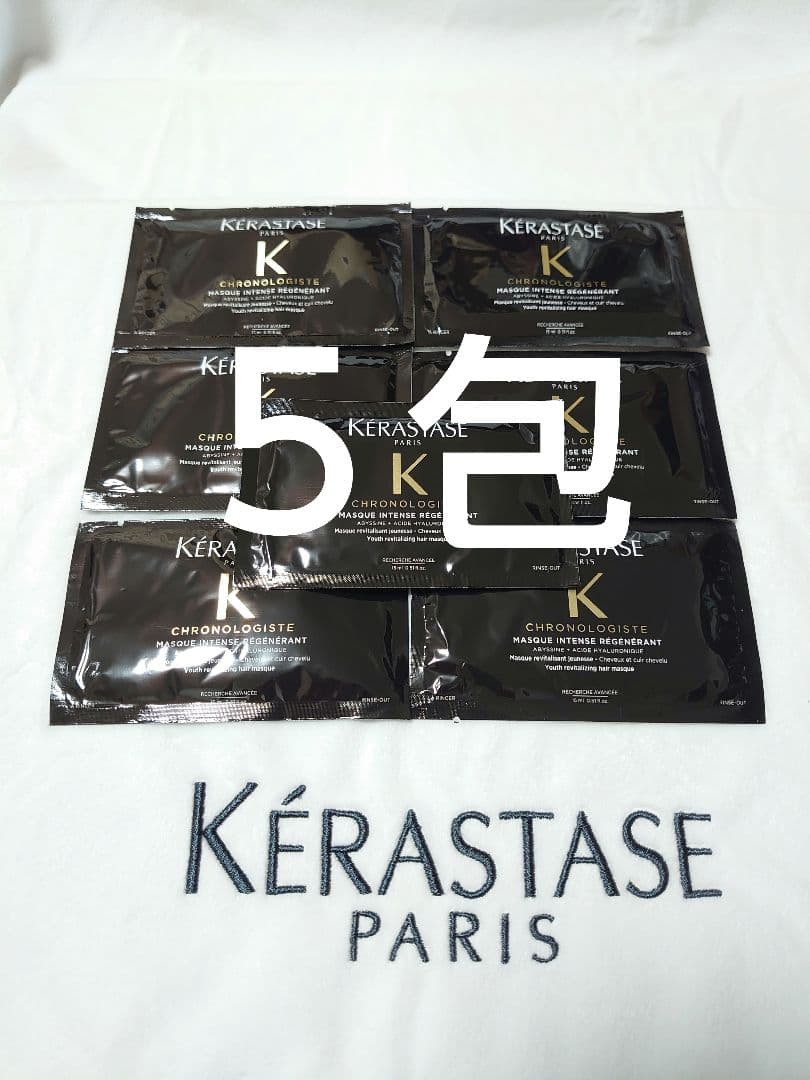 NEAページ ケラスターゼ