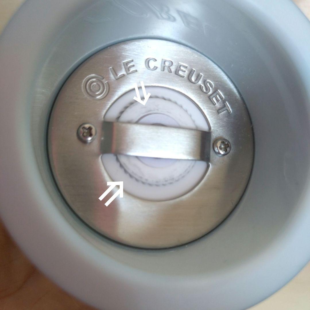 ル・クルーゼ　ペッパーミル　ソルトミル