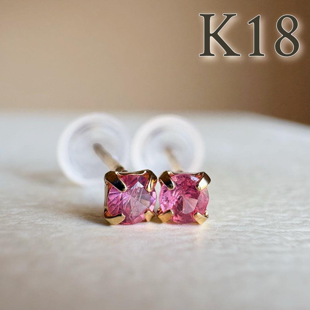 エクレア様 リクエスト 2点 まとめ商品