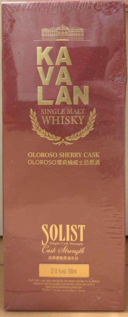 カバランソリスト オロロソシェリーカスク