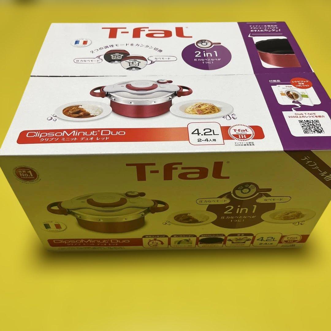 T-fal ClipsoMinut Duo 4.2L 圧力鍋