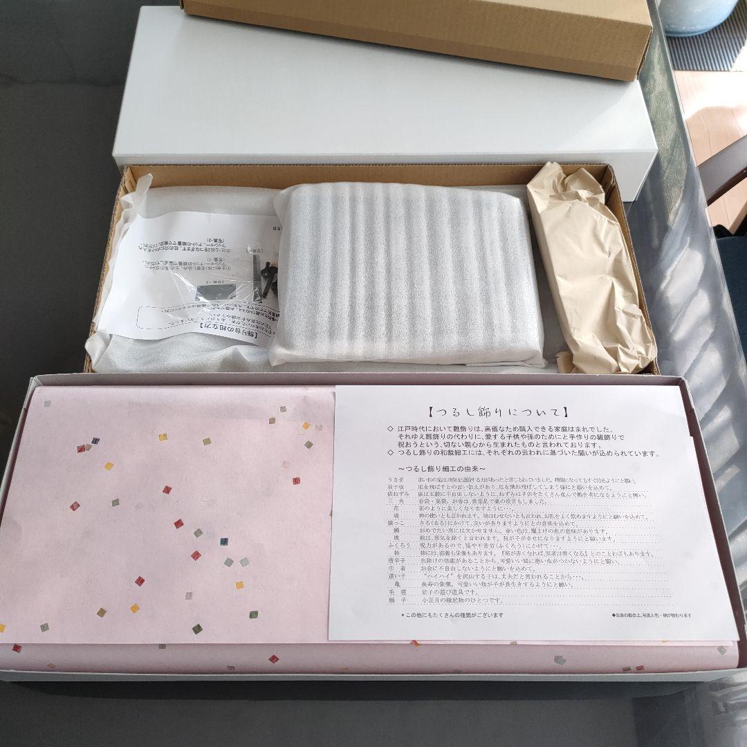 ひな祭り 吊るし飾り(みやび) 　赤　高さ(80cm)