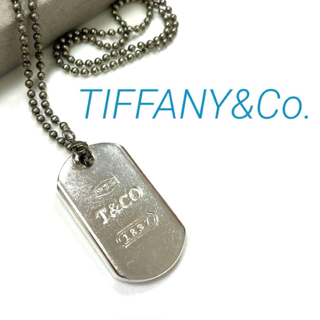 【正規品】ティファニー　1837 ドッグタグ ロゴ ネックレス シルバー925
