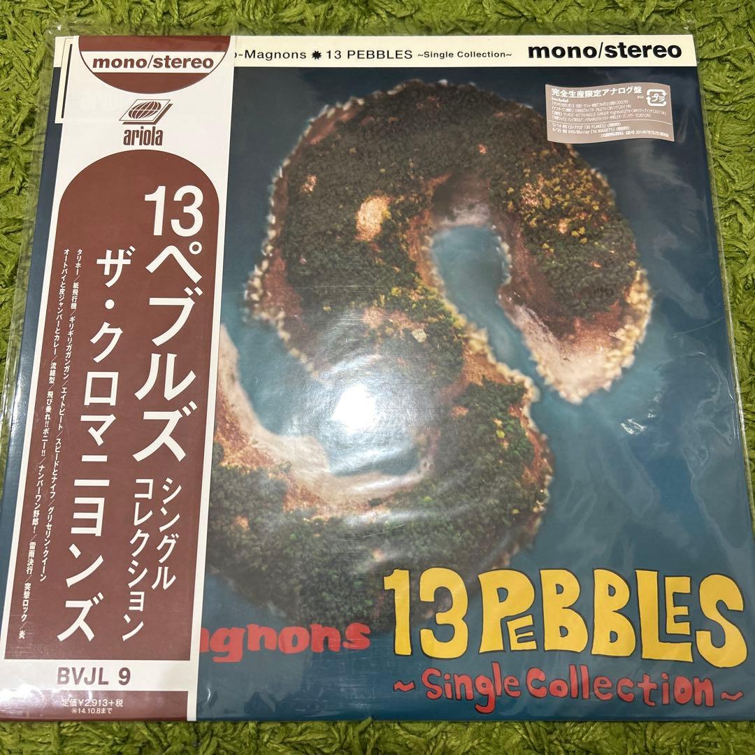 ホ*ー様 ★新品★ ザ・クロマニヨンズ　13ぺブルズ　シングルコレクション　レコ