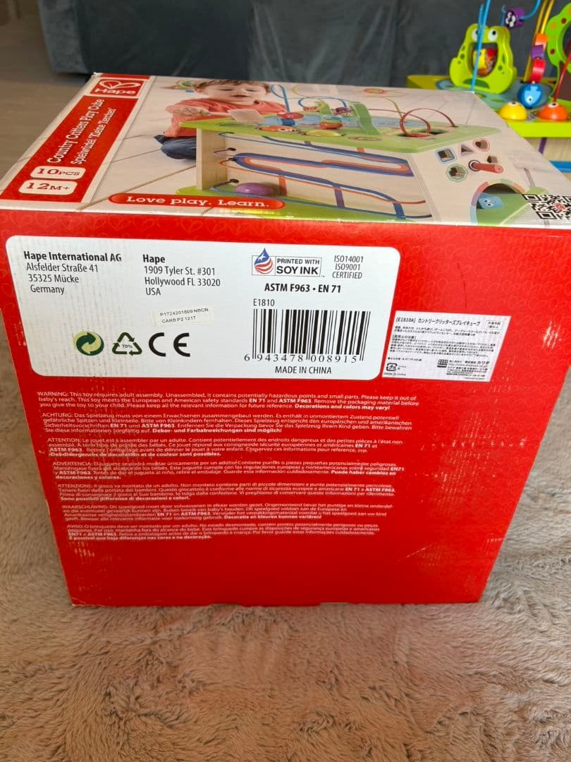 【みやわき】Hape COUNTRY CRITTERS PLAY CUBE