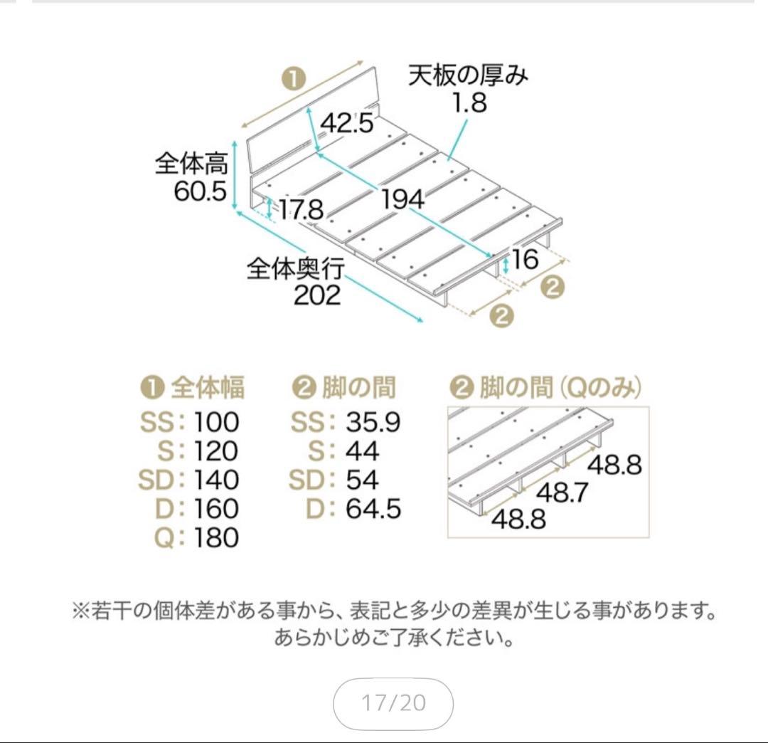 LOWYA ロウヤ　すのこローベッドフレーム　セミダブル