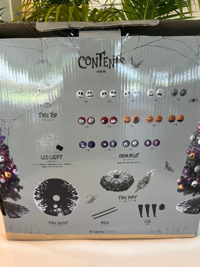 ナイトメア・ビフォア・クリスマス クリスマススターターセット