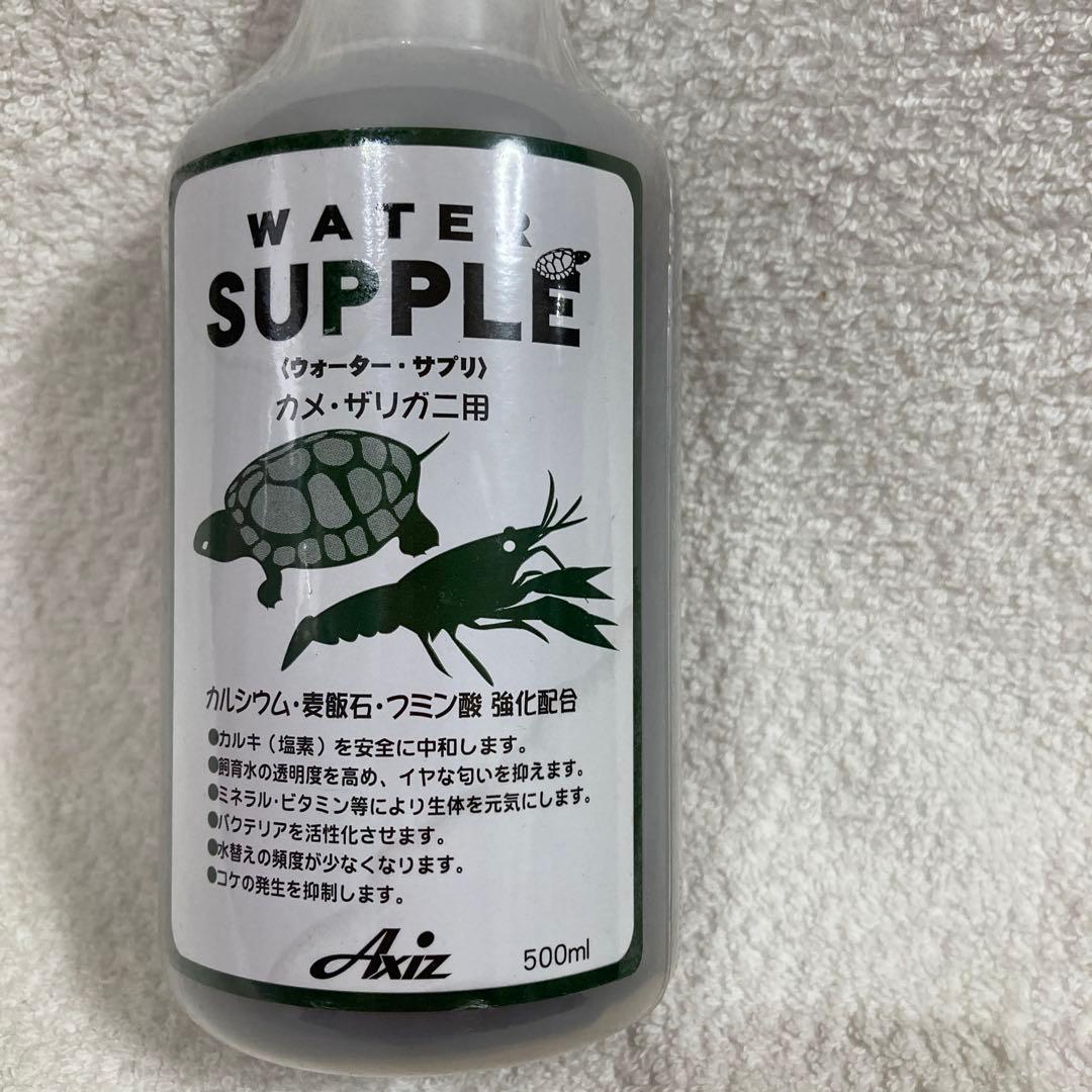 カメ飼料とウォーターサプリ