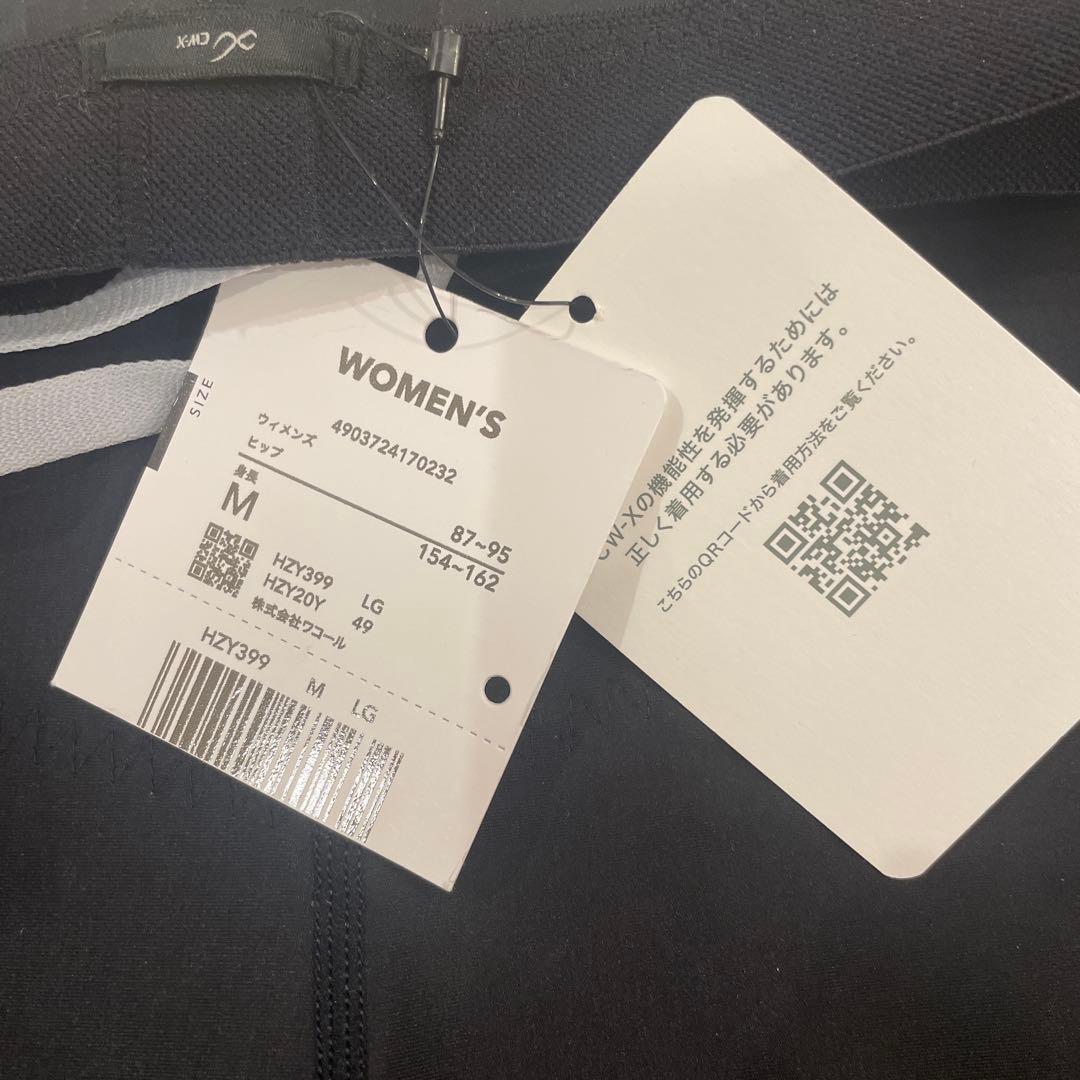 CW-X(シーダブリューエックス/ワコール) レディススポーツタイツ