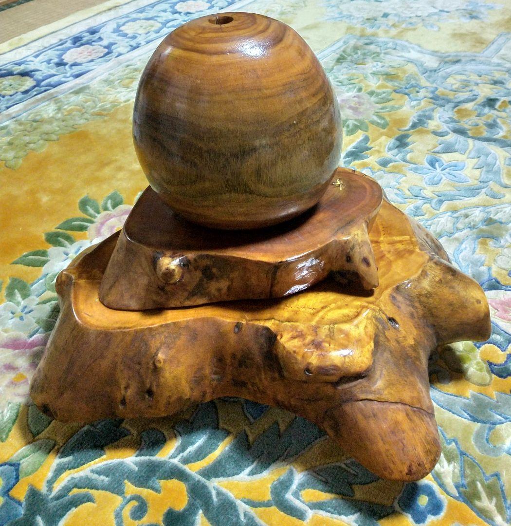 【木目が美しい木工芸品】木製飾り玉(木球)、台座　花台　置物台　中古品
