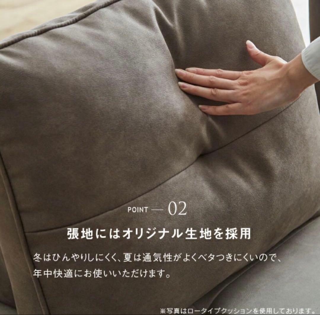 関家具　アルフレードII 背クッション　ハイタイプ2個セット　モードグレー