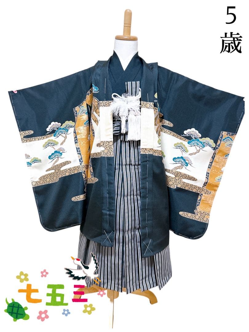 仕付け糸付新品羽織着物♡七五三　5歳　男の子　フルセット　一式　縦縞袴　黒系　鷹