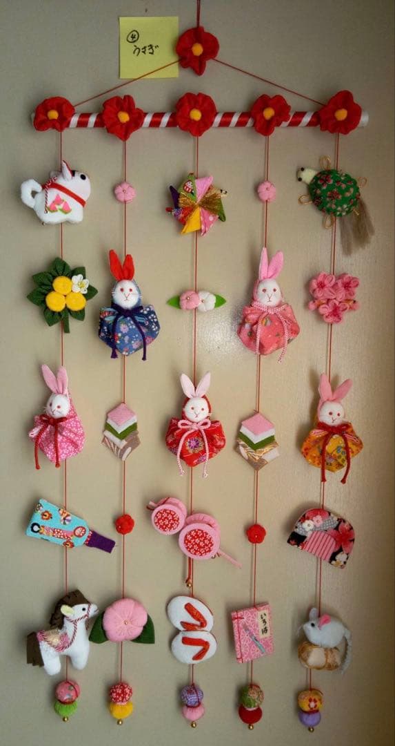 ひな祭り用つるし雛(2026-4うさぎ)