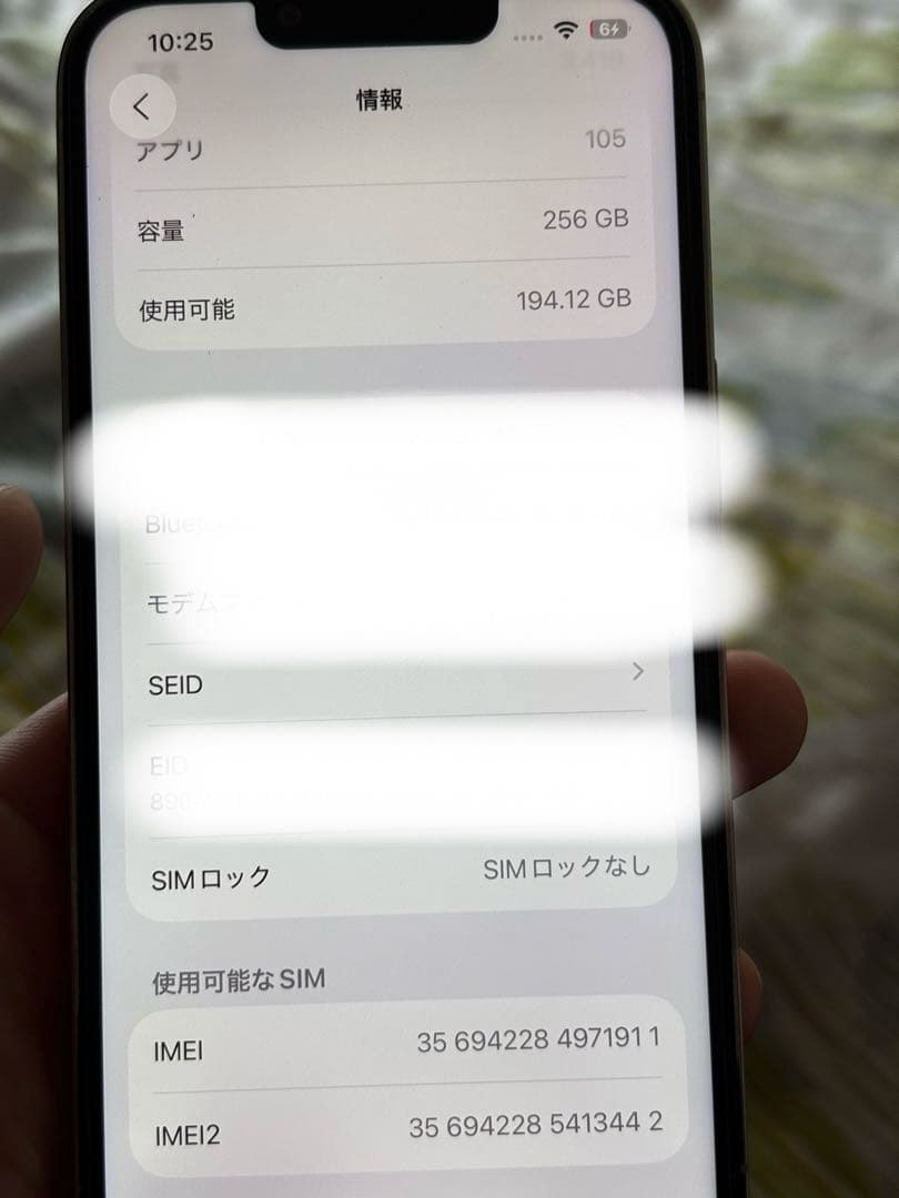 iPhone 13 Pro 256GB シルバー　SIMフリー　ジャンク