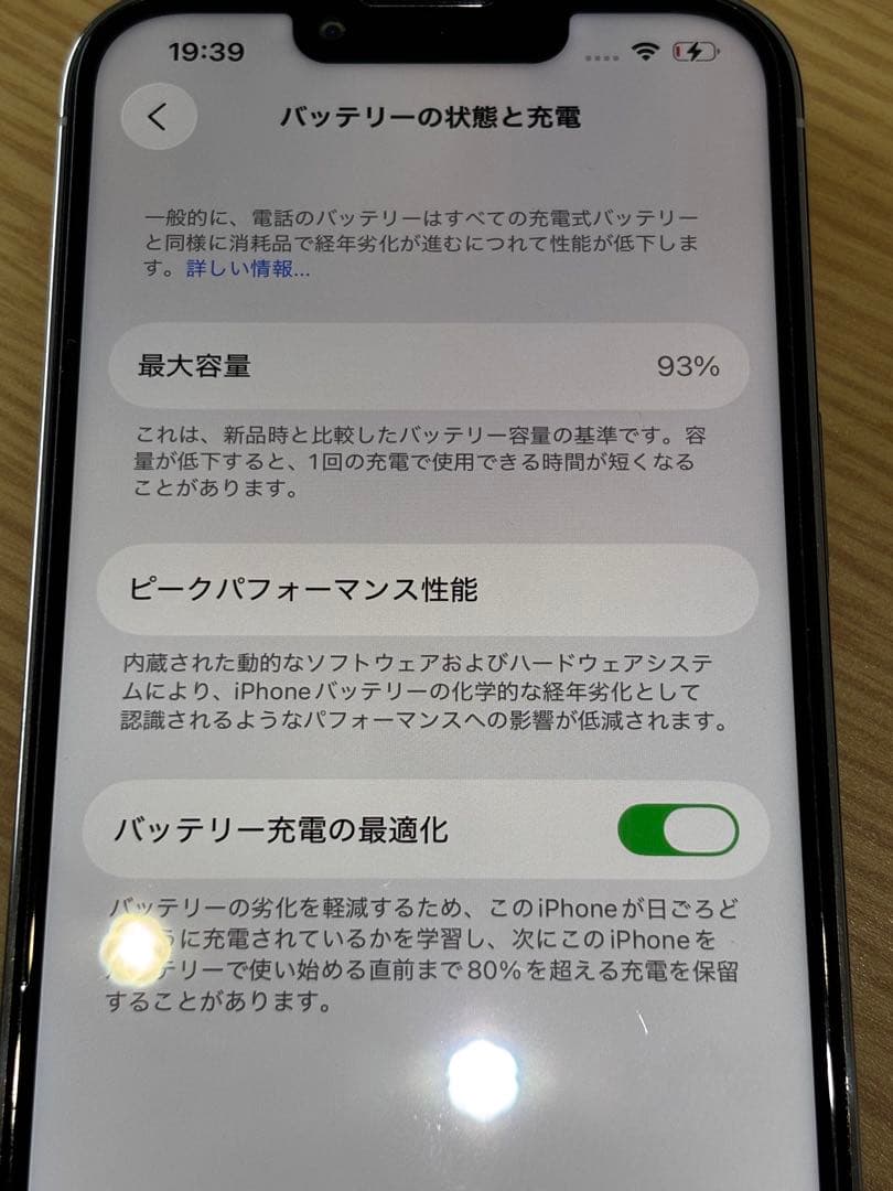 iPhone 13 Pro 256GB シルバー　SIMフリー　ジャンク