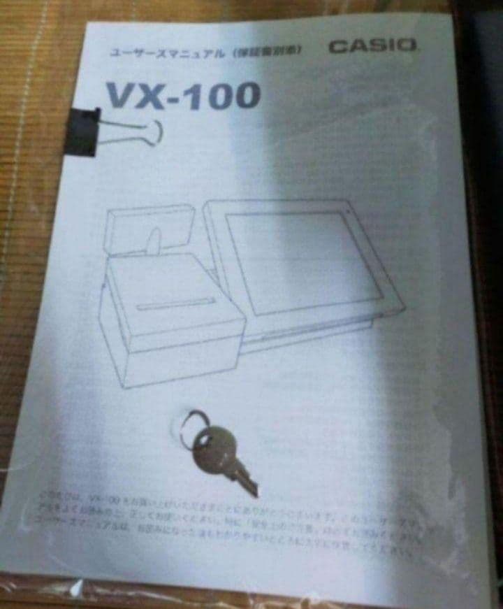 カシオレジスター　VXタッチ操作　設定無料　Android　470088