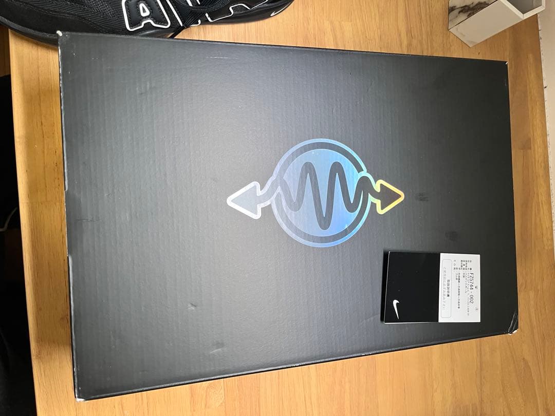 NIKE AIR ZOOM GT HUSTLE2 ASW EPアップテンポ