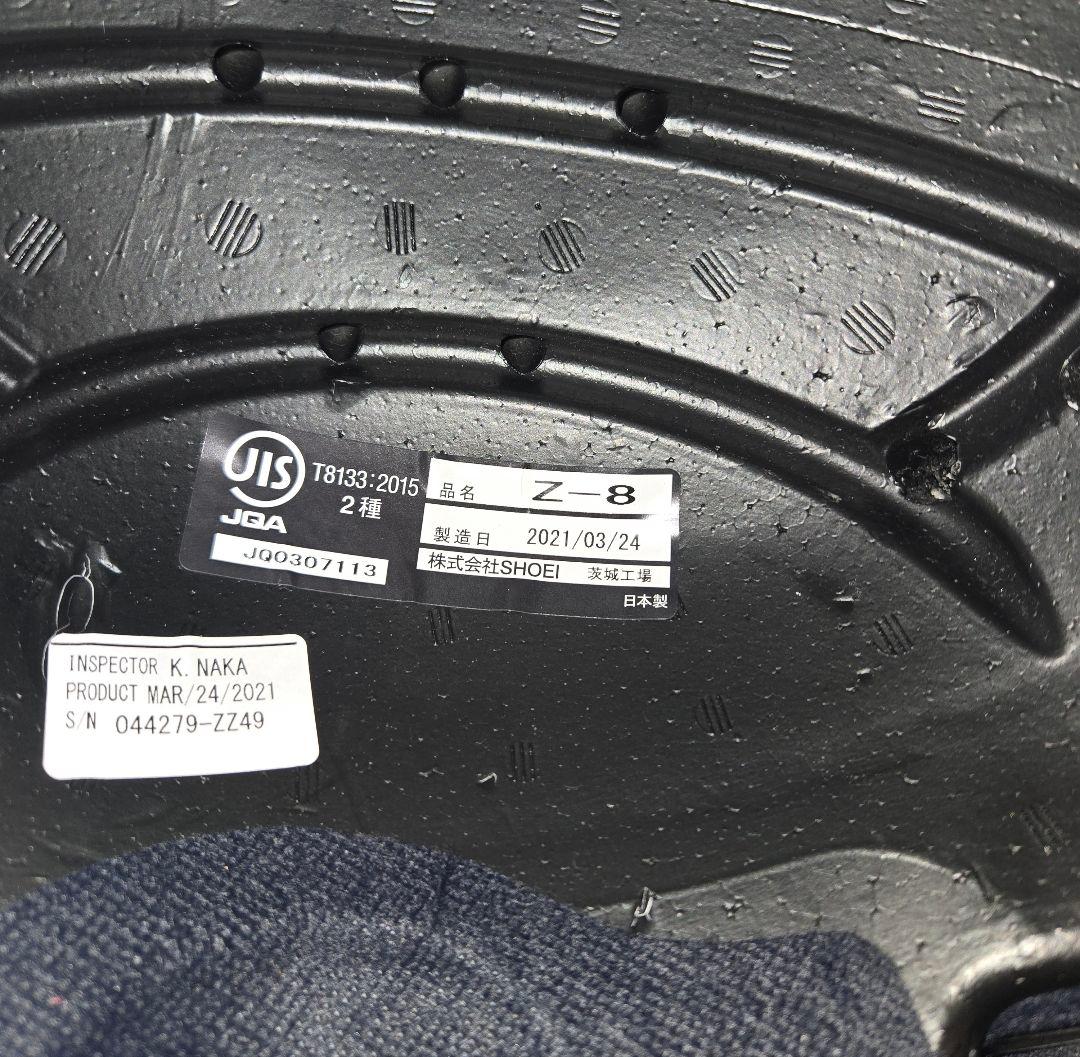 SHOEI　Z-8 マットブラック　サイズM　(クリスマス企画値引き　金曜まで)