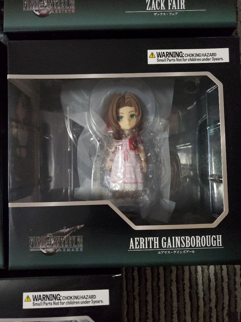 ファイナルファンタジー　アドラブルアーツ　フィギュア　FF7