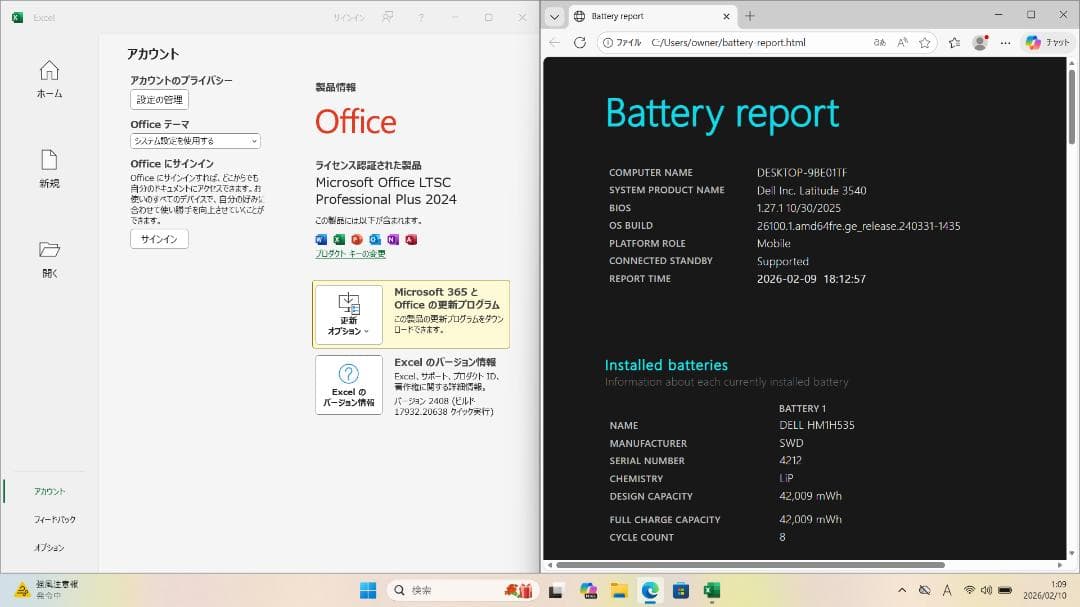 13世代) DELL i5 / 16GB/ 256GB / メーカ保証